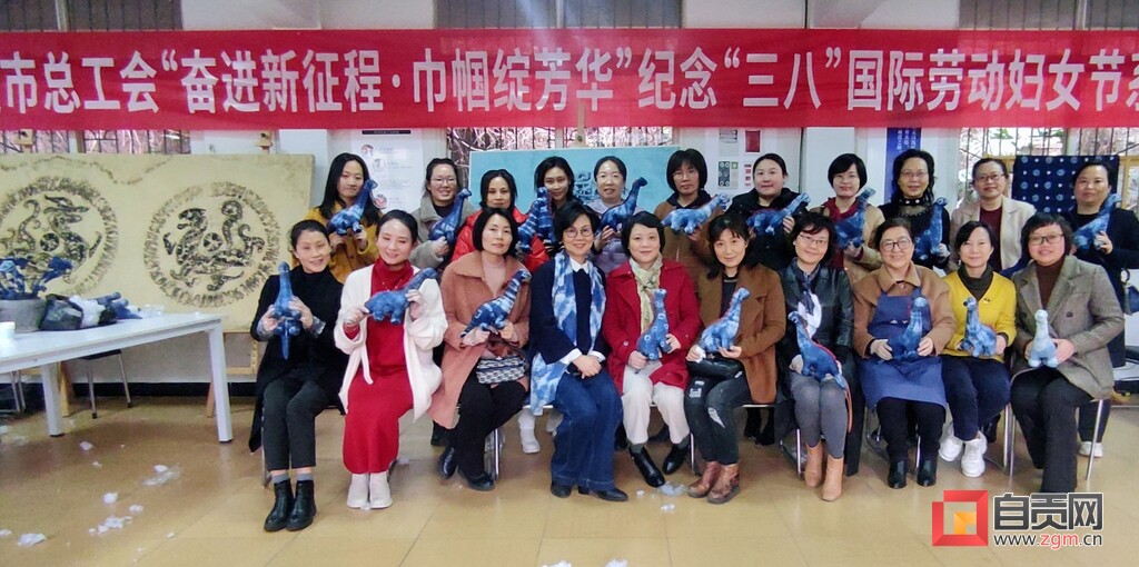 激扬巾帼斗志 自贡市总工会开展关爱女职工系列活动-2.jpg