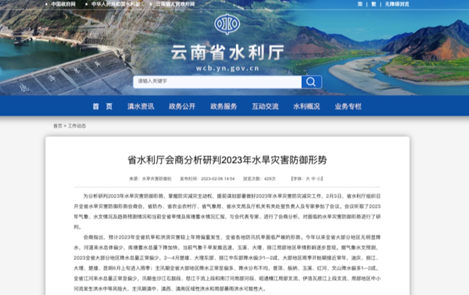 云南再限电，有电解铝企业减产40％，工人“过剩”被派往外地-3.jpg