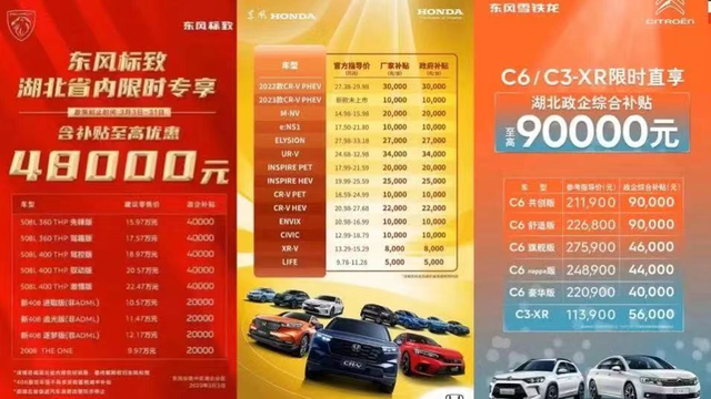 促销潮蔓延！汽车全面降价已来临？-1.jpg