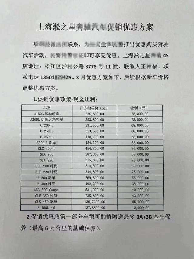 促销潮蔓延！汽车全面降价已来临？-3.jpg