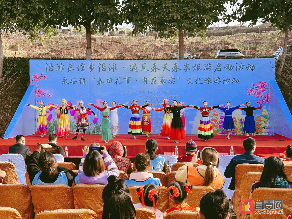 赴一场与春天的约会——2023年沿滩区春季乡村旅游系列活动启动-1.jpg