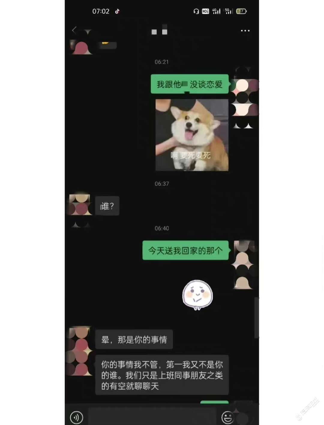 我真傻，居然把同事当朋友，被人家怼了-1.jpg