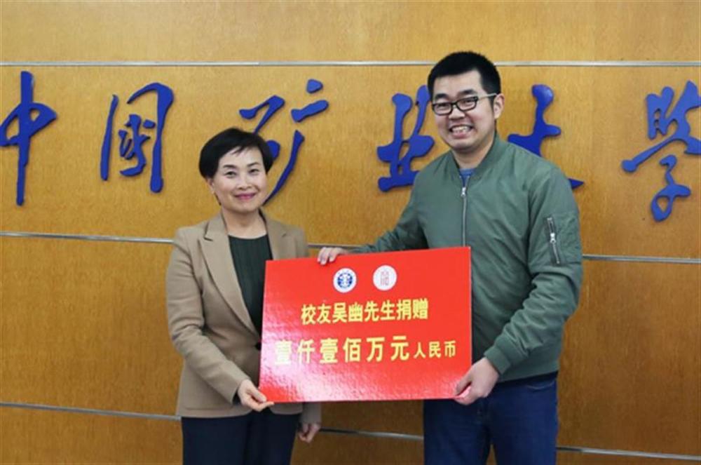 90后校友未兑现1100万捐赠被母校起诉，知情人：校方曾与他协商过-1.jpg
