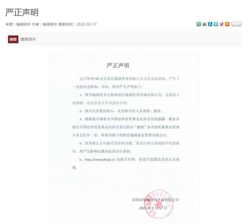 90后校友未兑现1100万捐赠被母校起诉，知情人：校方曾与他协商过-4.jpg