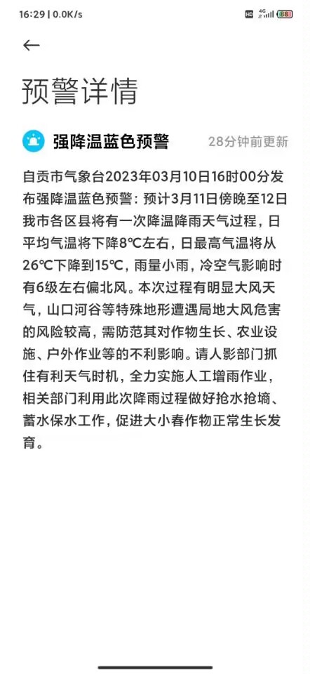 5c047b6d4236e7cd.jpg