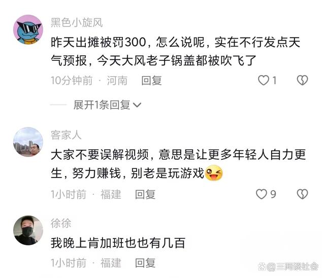 00后男生每天下班卖烤肠解压，当事人：摆摊3小时，不是为了赚钱-3.jpg