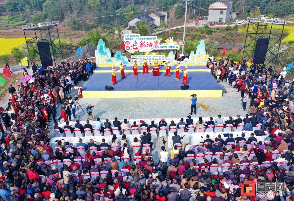 万亩花海迎客来！富顺县童寺镇首届七彩油菜乡村文化旅游节开幕-1.jpg