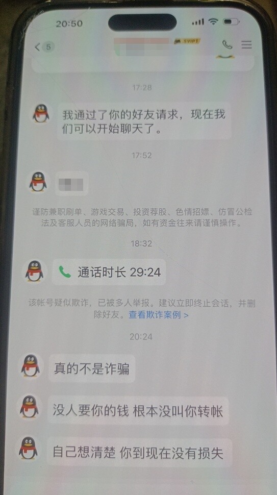 这类“00”开头的来电，不要接！130万差点没了-6.jpg