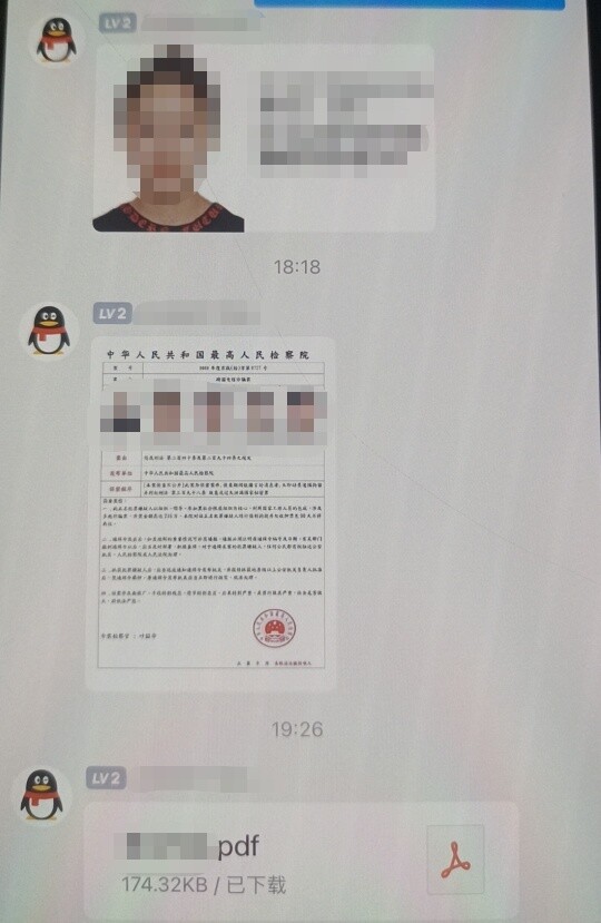 这类“00”开头的来电，不要接！130万差点没了-3.jpg