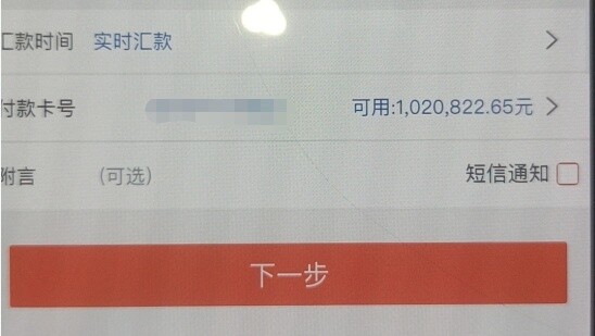 这类“00”开头的来电，不要接！130万差点没了-4.jpg