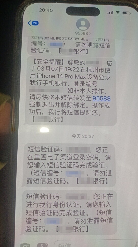 这类“00”开头的来电，不要接！130万差点没了-5.jpg