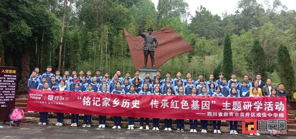 自流井区：奏响农文旅融合“协奏曲”-9.jpg