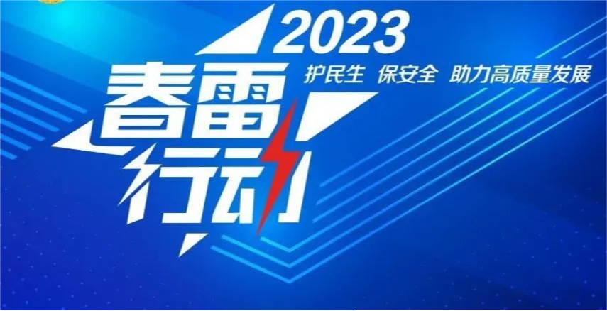 柔性执法助企发展 自贡公布市场监管领域“首违不罚”部分案例-1.png