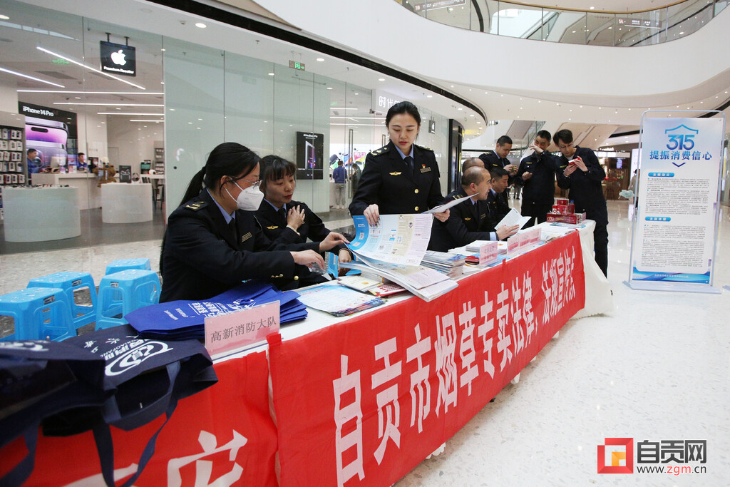营造放心舒心消费环境 高新区启动“提振消费信心”主题宣传活动-1.jpg