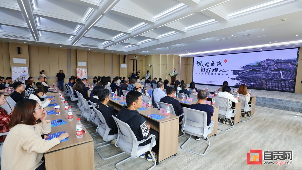 开启盐都浪漫春日之旅 自贡倾力打造“自在观心”品牌文旅盛宴-2.jpg