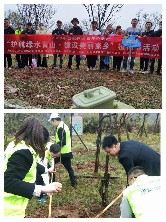 青年发展建功篇|“志”在盐都 “愿”你与“贡”，“3.5”学雷锋志愿服务系列活动（三）-2.jpg