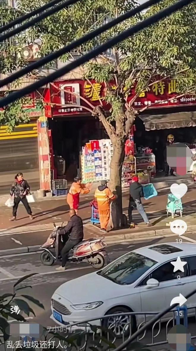 自贡一男子和环卫工人当街打起来了！到底咋回事？-1.jpg