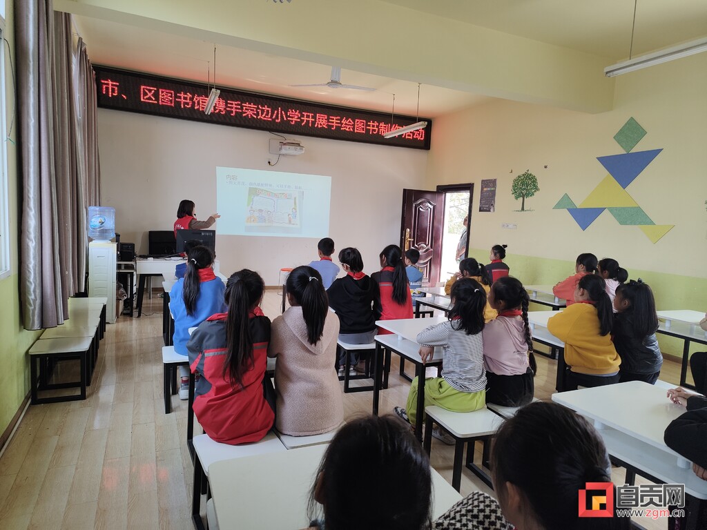 “悦读家乡”青少年DIY创意图书制作活动走进校园-3.jpg