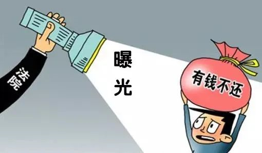 实名曝光！富顺公布一批失信被执行人名单!看看有你认识的人吗？-1.jpg