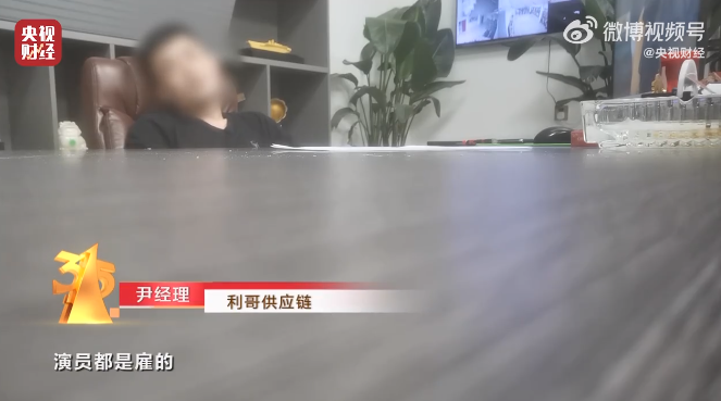 315曝光，消费黑幕！直播间里的“儿子们”被封！-5.jpg
