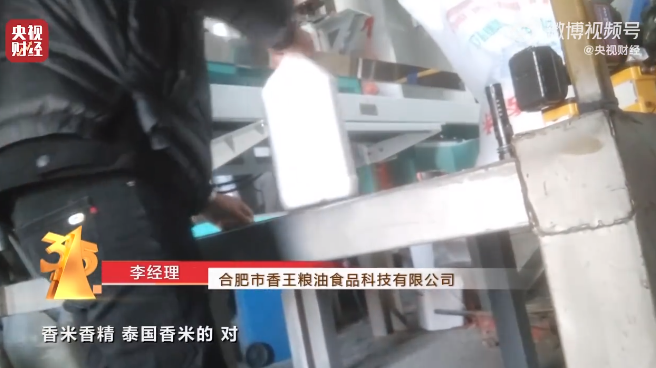 315曝光，消费黑幕！直播间里的“儿子们”被封！-1.jpg