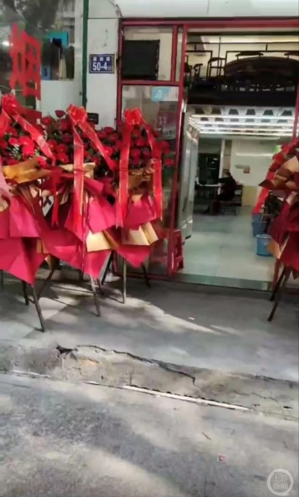 福州一串串香店开业，门口路沿放花篮，城管：占道摆放罚款200元-1.jpg
