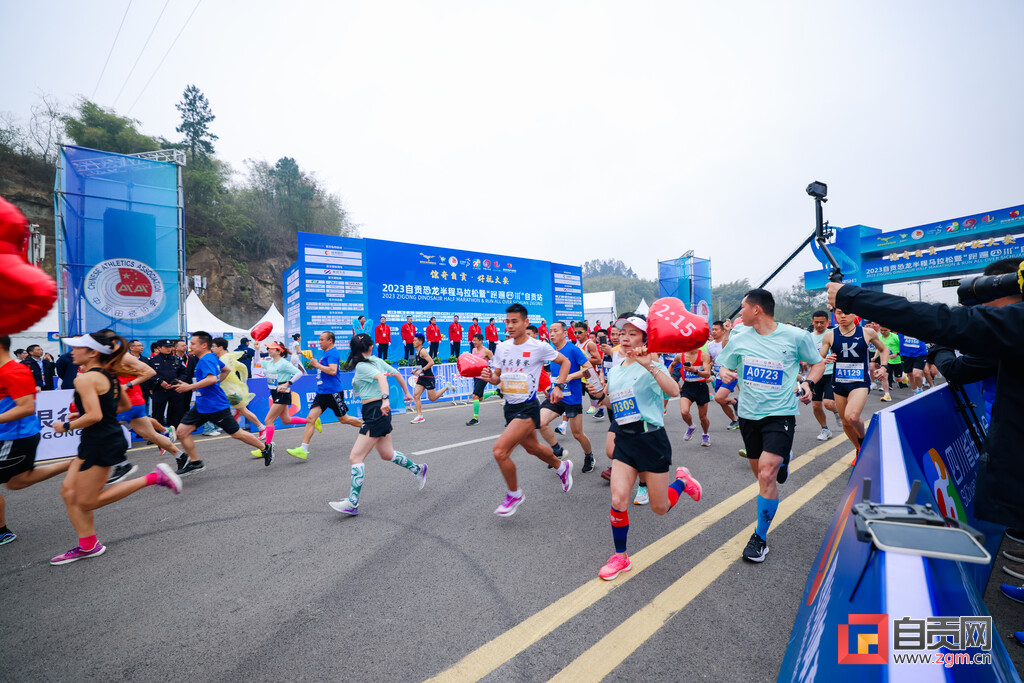 6000余名跑友畅跑山水间 2023自贡恐龙半程马拉松暨“跑遍四川”自贡站比赛成功举办-4.jpg