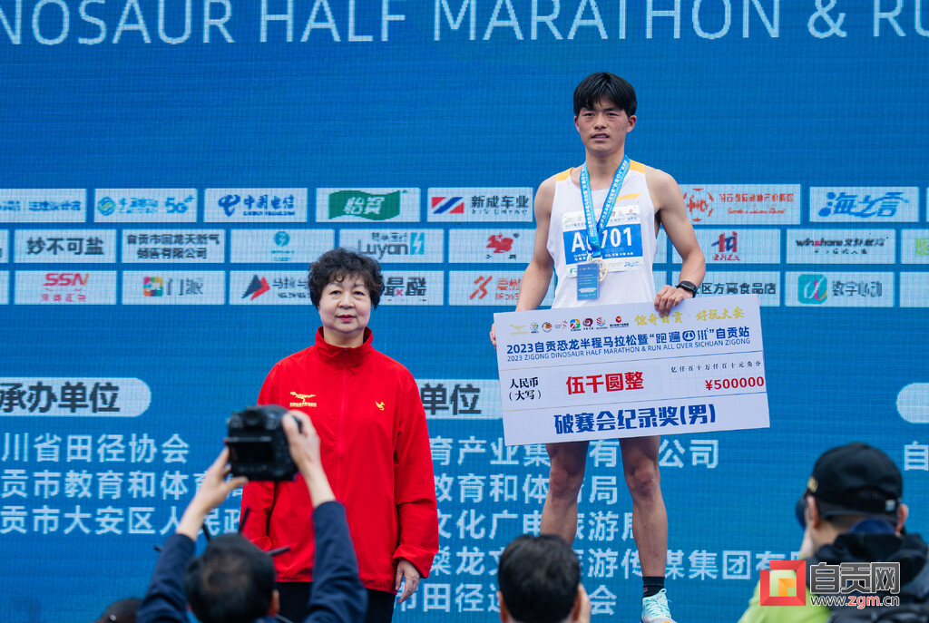 6000余名跑友畅跑山水间 2023自贡恐龙半程马拉松暨“跑遍四川”自贡站比赛成功举办-13.jpg