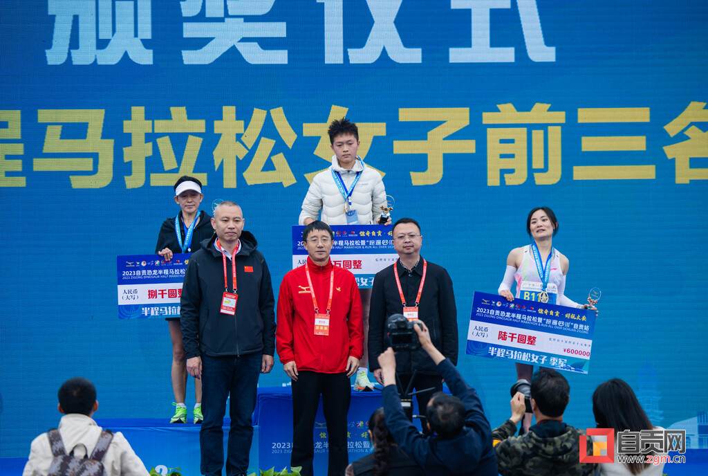 6000余名跑友畅跑山水间 2023自贡恐龙半程马拉松暨“跑遍四川”自贡站比赛成功举办-14.jpg