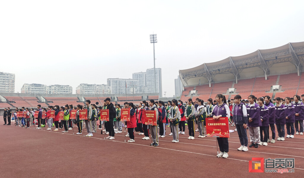 做阳光少年 展运动风采——自贡高新区举行第二届中小学生运动会-2.jpg