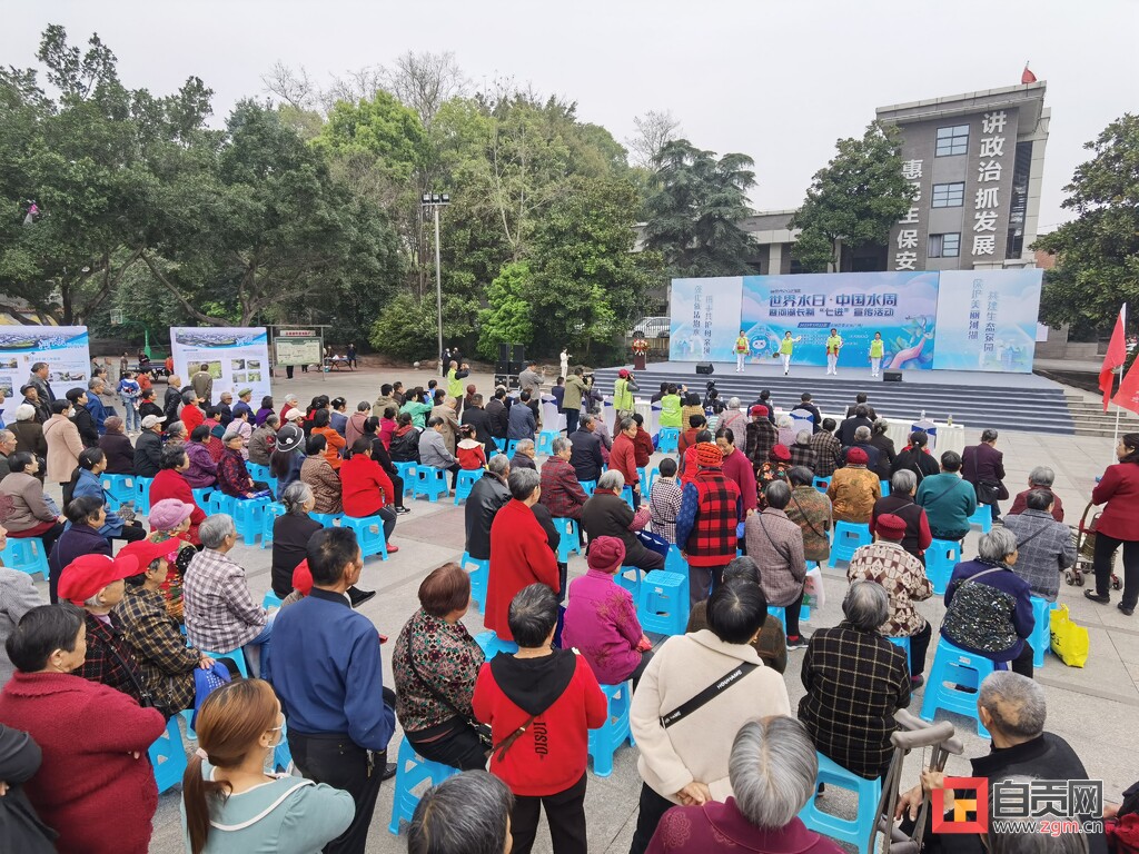 携手共护母亲河 自贡开展“世界水日”“中国水周”主题宣传活动-1.jpg