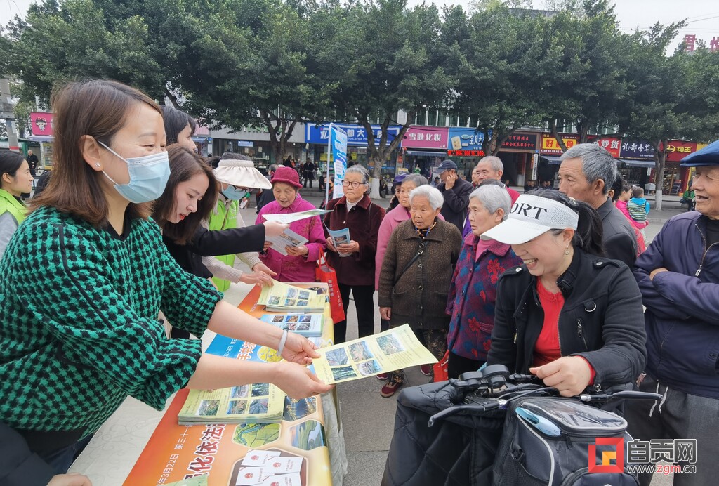 携手共护母亲河 自贡开展“世界水日”“中国水周”主题宣传活动-4.jpg