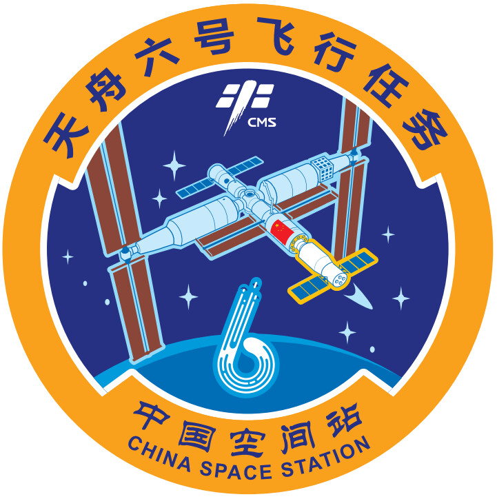 官宣！2023年度载人航天飞行任务标识正式发布-1.jpg