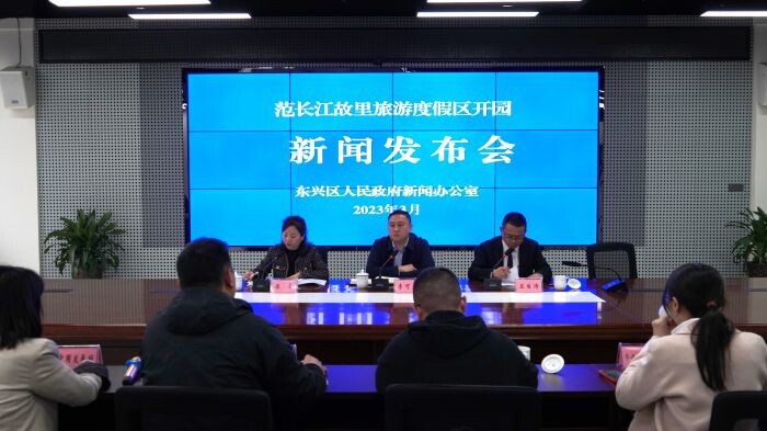 内自同城 | 范长江故里旅游度假区3月26日开园-1.jpg