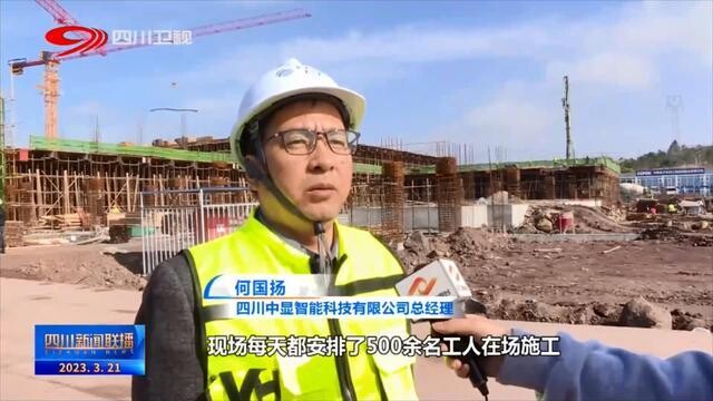 内自同城 | 内江：“首席服务官”助推重点项目加速跑-2.jpg