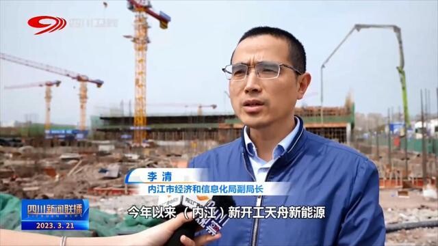 内自同城 | 内江：“首席服务官”助推重点项目加速跑-10.jpg
