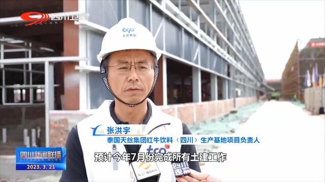 内自同城 | 内江：“首席服务官”助推重点项目加速跑-8.jpg