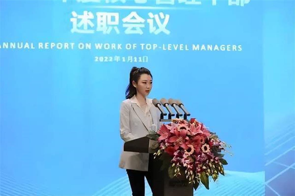 1700亿巨头换帅！四川首富刘汉元34岁女儿接班光伏龙头通威股份-2.jpeg