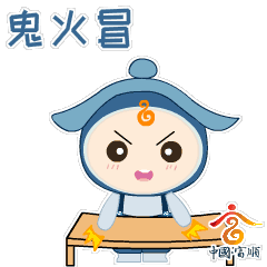 让人哭笑不得！男子酒驾“送上门”，富顺交警表示有点懵！-1.gif