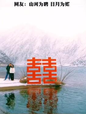 旅行结婚是怎样的一种体验-1.jpg