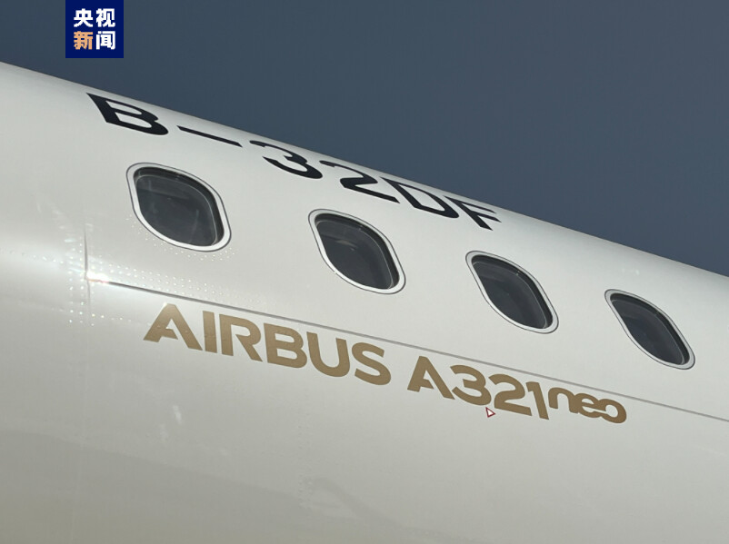 新机型！空客交付首架在天津总装A321飞机-1.jpg