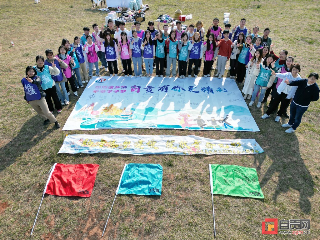 自贡籍在蓉高校学子2023年第一期活动圆满举行-3.jpg