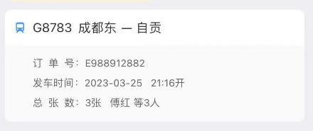 暖心一幕！高铁旅客突感不适 自贡医生紧急施救-1.png
