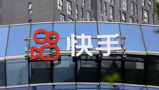 快手第四季度营收283亿元 日活跃用户达3.66亿-1.jpg