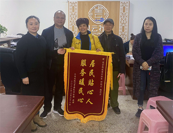 富顺县富世街道：服务暖民心 居民贴心人-1.jpg