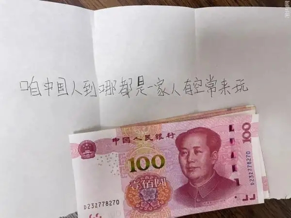 杭州一家三口去云南旅游没饭吃，当地人偷偷塞了一张纸条，亮了-2.jpg