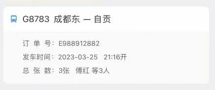暖心！高铁旅客突发不适，自贡妇幼保健院医护人员紧急施救-1.jpg