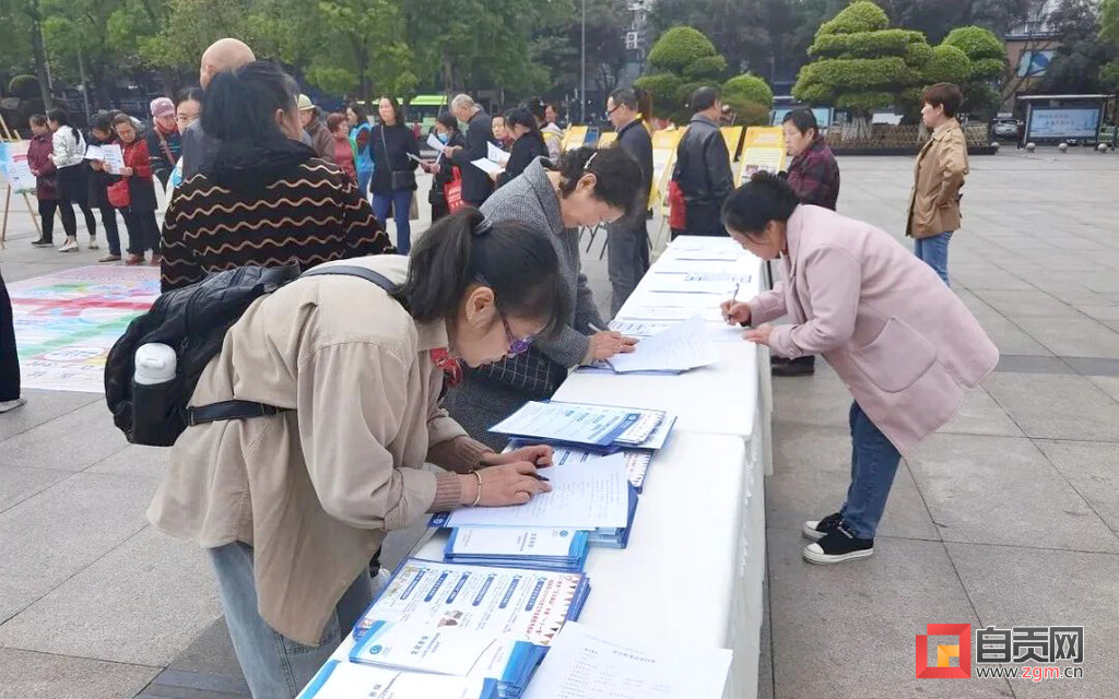 自贡高新区开展2023年“世界社工日”主题宣传活动-1.jpg