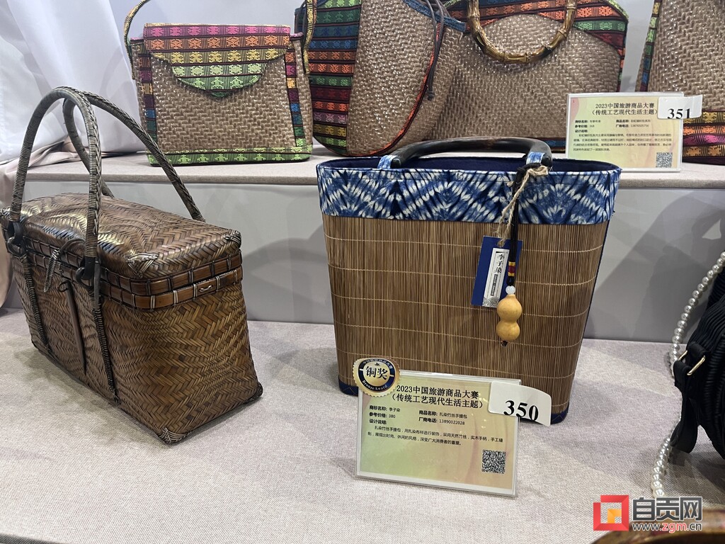 自贡文创产品在中国旅游商品大赛收获一银一铜！-3.jpg