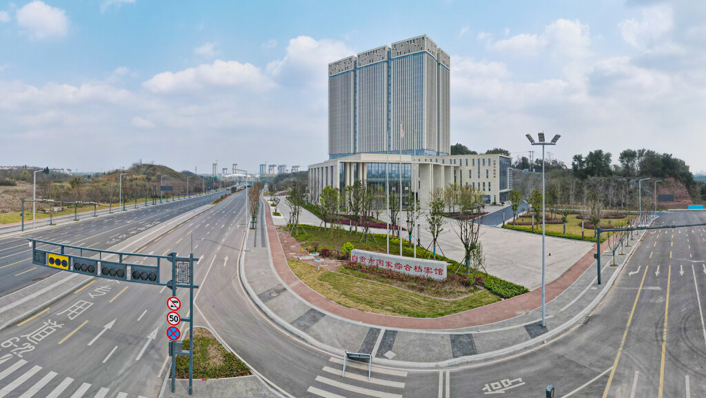 自贡市国家综合档案馆开馆公告-1.jpg